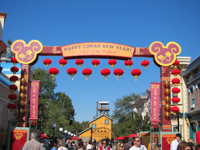 Archway to the festivities
